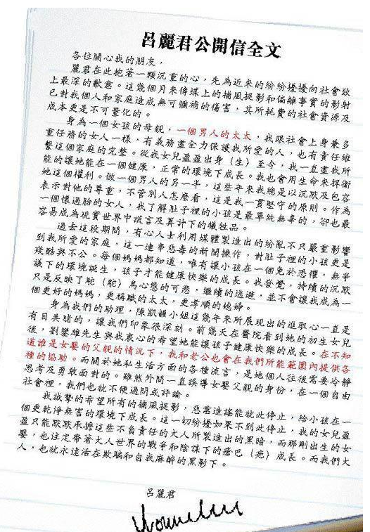 “小娱记”甘比：战败N个一线女星，击溃吕丽君，终成400亿女富豪