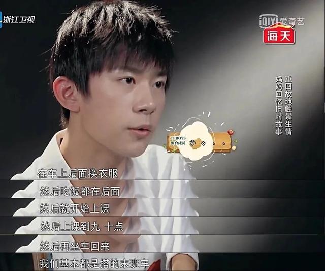 易烊千玺妈妈:曾是打工妹,为培养儿子辞工作,被丈夫吵、邻居笑