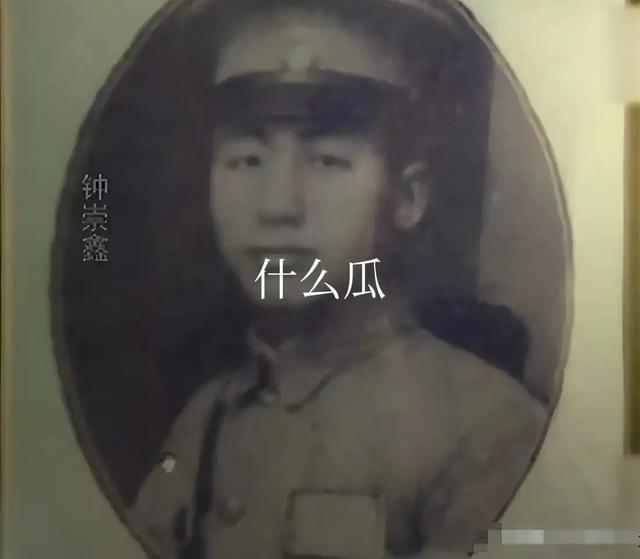 钟崇鑫遗孀张淑英：丈夫婚后上前线，她苦等77年，93岁赴台湾祭奠