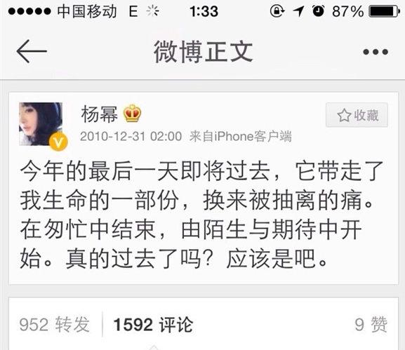 赵丽颖跟冯绍峰领证了，被催婚的却是胡歌