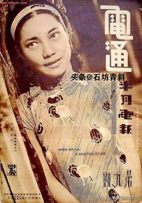 蒋君超(“傻大姐”因客串进入电影圈，受到导演们力捧，31岁意外去世)