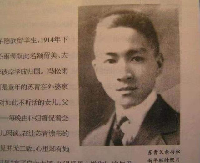 故事：张爱玲闺蜜苏青，曾是上海滩“文妓”，晚年蜗居10平米小屋