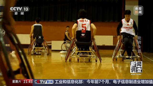 “篮坛黑马”震惊世界!中国轮椅女篮是怎样练成的?