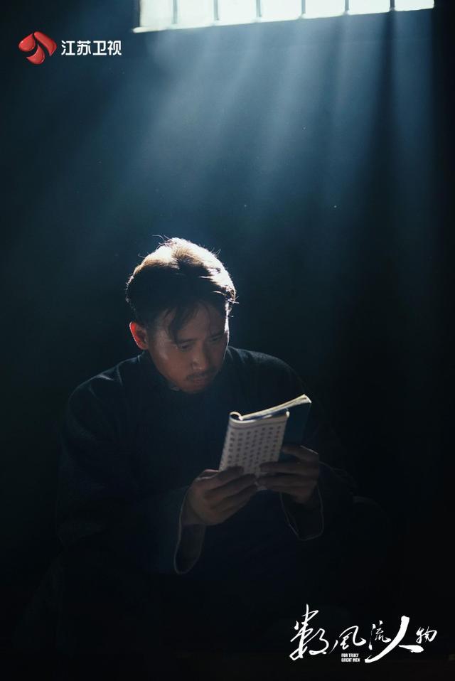 坚持真理 担当使命《数风流人物》今晚震撼开播