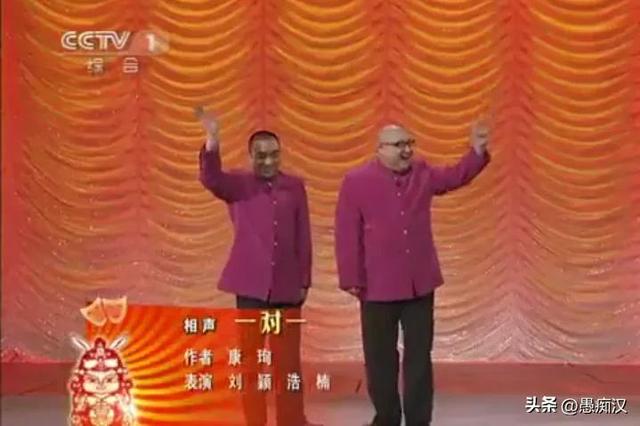 “马大姐夫”李建华的徒弟们