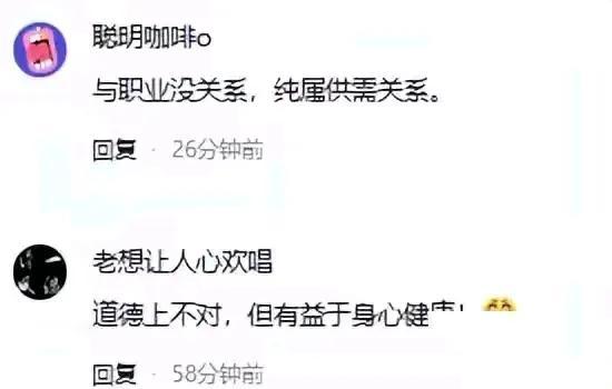 炸裂!女教师与男家长出轨被当场抓奸在床,辣眼睛辣眼睛