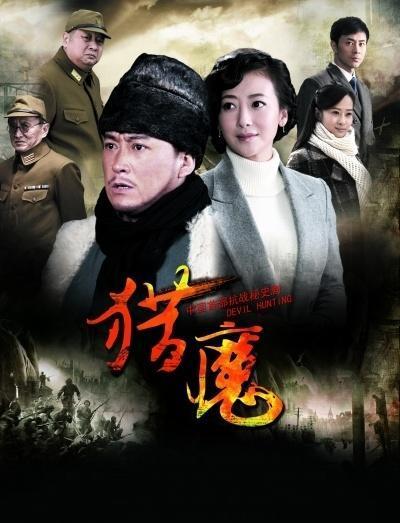 推荐三部由张嘉译、刘小峰、于震分别领衔的悬疑谍战剧……