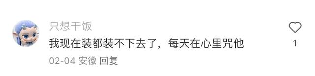 上班产生的生理性厌恶，有多恶心？网友：每天上班的路上像是上刑