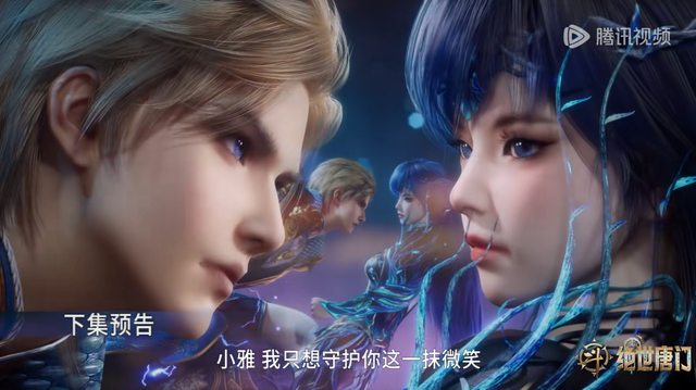 唐雅黑化造型好御姐，贝贝赌命唤醒失败，问情谷王冬儿沉睡倒计时