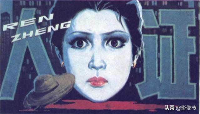 为什么日本电影《人证》在中国的人气不及《追捕》？