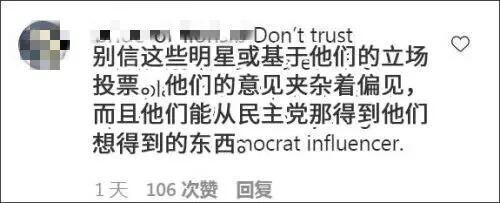 莎朗斯通控诉新冠害死家人,曾说汶川地震是“报应”