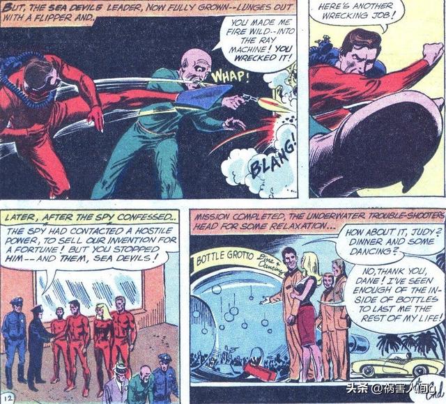 DC反派波塞冬先生