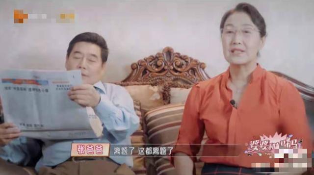 陈松伶综艺上屡遭婆婆无视，上前拥抱都落空，被疑与十年未育有关