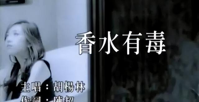 歌词明明异常“恶俗”,当年却能火的一塌糊涂,如今再听真别扭