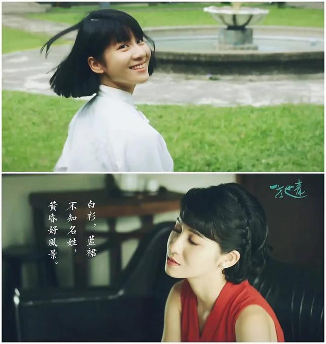 飞行员爱人走后,沦落风尘,包养男人:《一把青》朱青的堕落史