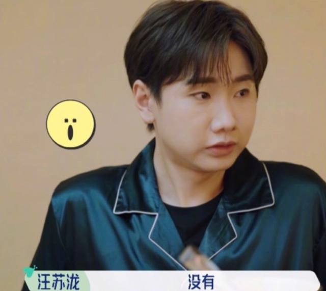 31岁汪苏泷疑恋情曝光！美女主动亲吻多次好热情，男方却一脸淡定