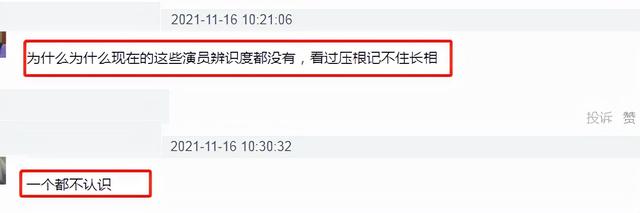 《仙剑1》开机日期确定，全阵容曝光，林月如选角意外获好评