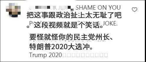 莎朗斯通控诉新冠害死家人,曾说汶川地震是“报应”