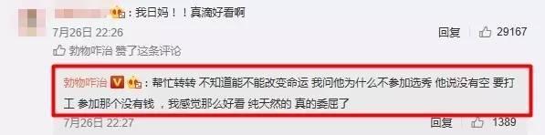 被控制、开口跪，有黑料，一夜爆红的吹头小哥走下神坛了？那些年的民间帅哥，你们还好吗