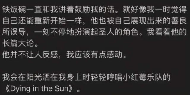19岁女生在网上连载自己的yp日记:这不是性成瘾,是自残