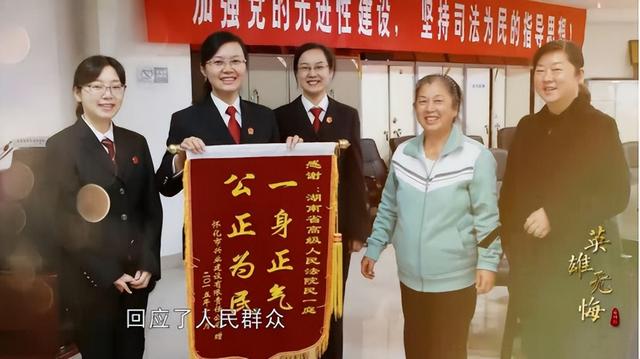 系列节目《英雄无悔》今晚央视开播