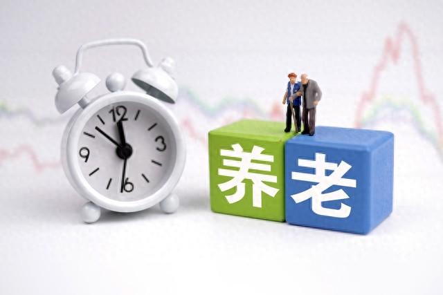 中央定调！2025年养老金调整，工龄15 20 30年，都超不过100元吗？