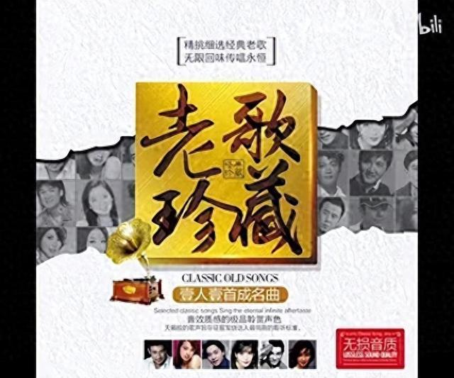 【美·听】林翠萍十首经典好听的歌曲