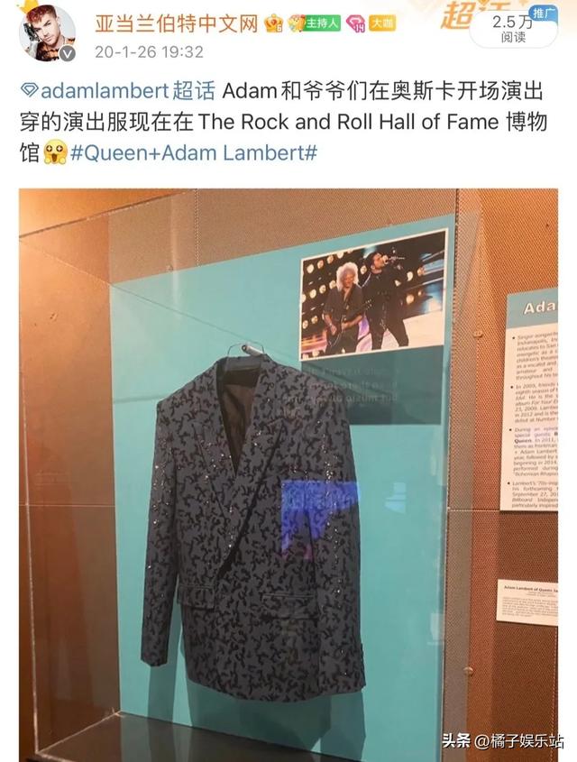 《歌手2024》打败那英，亚当到底什么来历？