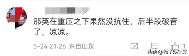 《歌手2024》打败那英，亚当到底什么来历？