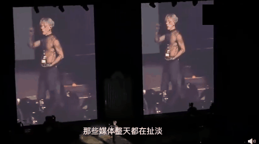 中国艺人王嘉尔在英国演唱会上怒怼外媒：他们都在胡扯，欢迎大家来中国