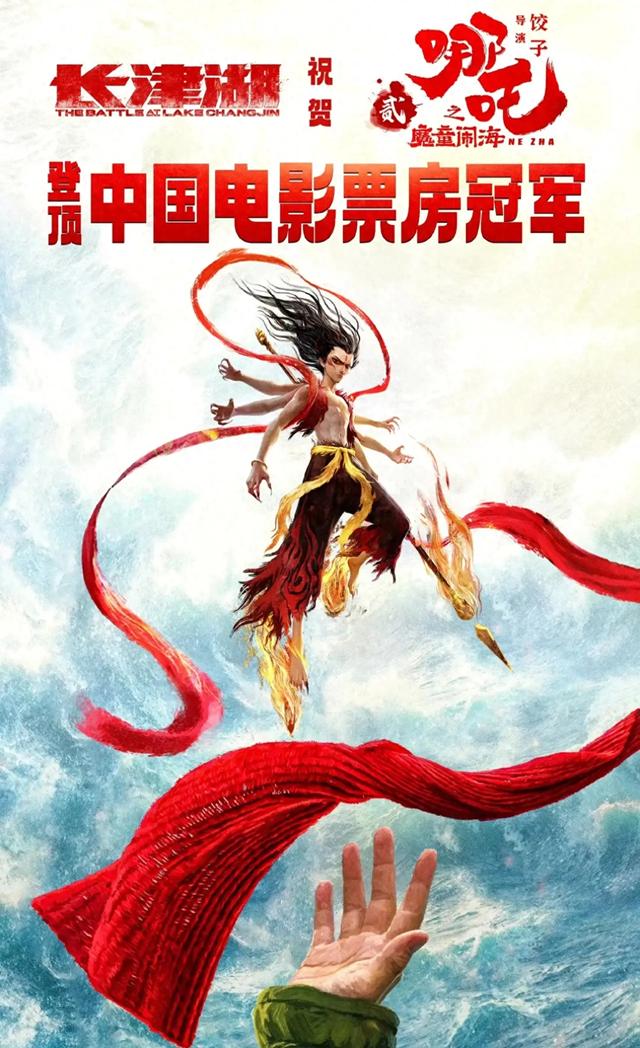 21世纪内地电影票房TOP10（含海外合拍片）