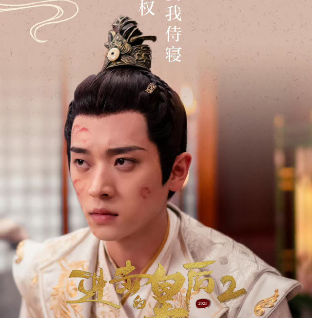 《虚颜》男主曾被嘲“古装丑男”，现因颜值出圈，还撞脸陈冠霖