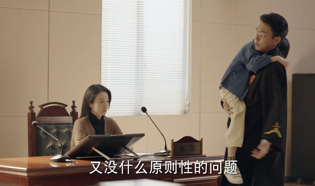 靳东新剧《底线》爆了，14集拍了四个大案，网友：这尺度必须5星