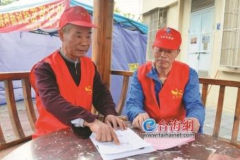 厦门“2021年度十大平民英雄”票选正式启动