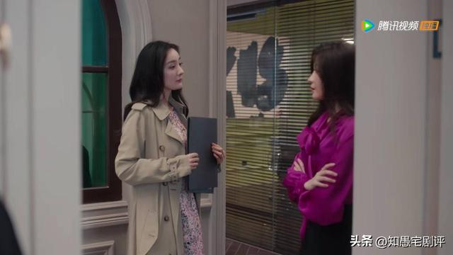 《爱的二八定律》吴菲一语道破，李黛和秦施的真正差距