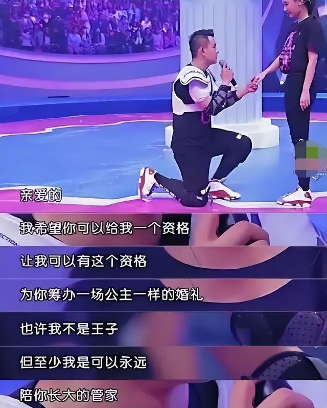 迎娶内娱第一女海王，本以为“老实人”甘愿接盘，没成想天生绝配