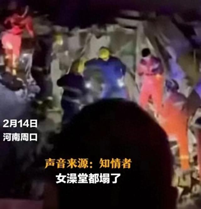 突发！河南澡堂坍塌生死瞬间，有人接电话逃过一劫，详情披露
