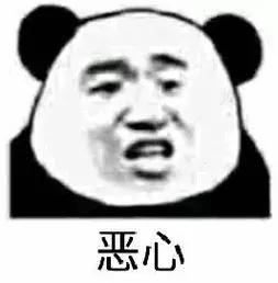 曝光!猥琐男在火车站两次捏女子臀部,还冲人家笑……