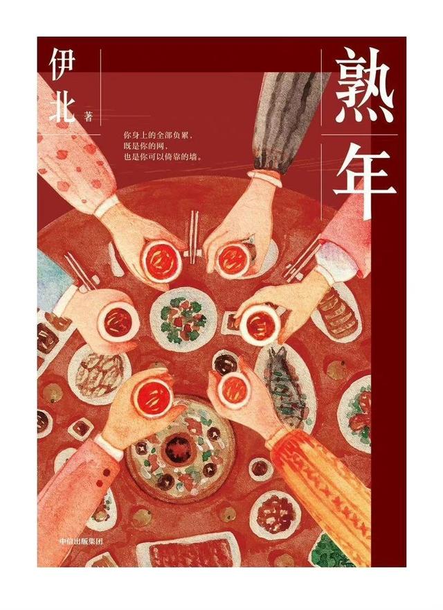 伊北:初心没有变过,写剧本是另一种满足