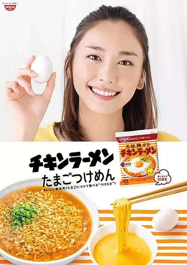 比刷抖音还上瘾的是日本泡面广告！