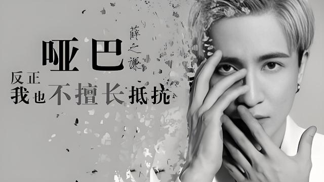 盘点薛之谦15大神级翻唱舞台,把情歌交给他,你就放120个心吧