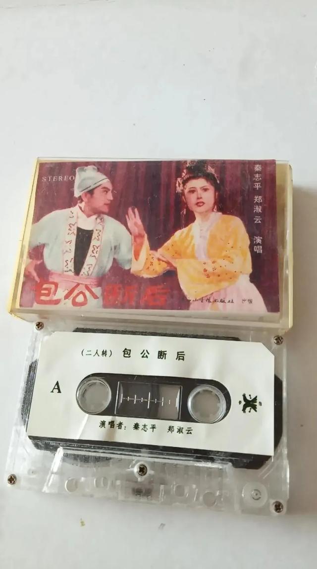 二人转传奇郑淑云：舞台璀璨与生活神秘