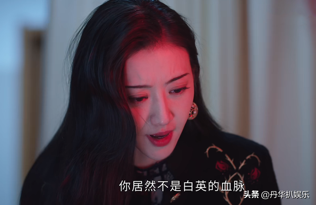 《司藤》:秦放是树,白金是鸟,那白英的后代是谁?