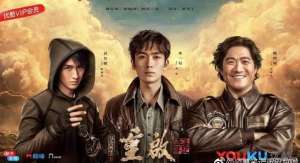 朱一龙吴邪(《盗墓笔记重启》官宣，朱一龙饰演吴邪，演张起灵的小哥颜值好高)