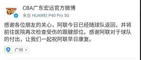 易建联重伤离场,网友:一个时代真的要结束了?