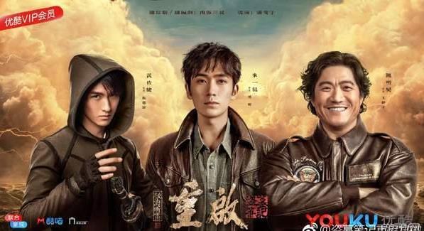 《盗墓笔记重启》官宣,朱一龙饰演吴邪,演张起灵的小哥颜值好高