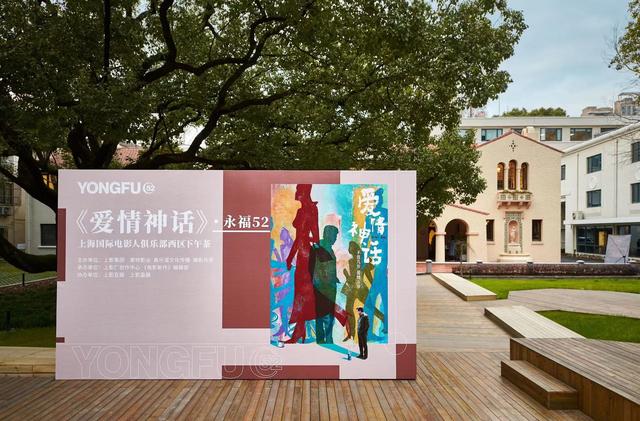 《爱情神话》里让人着迷的上海是什么?是拎得清的分寸感