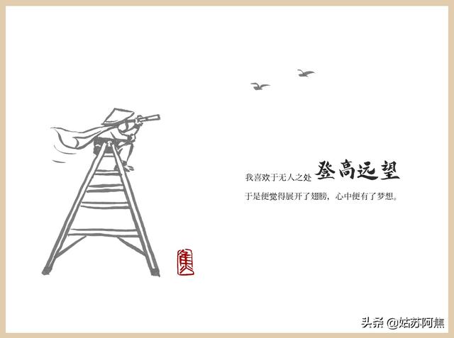 原谅我这一生不羁放纵爱自由