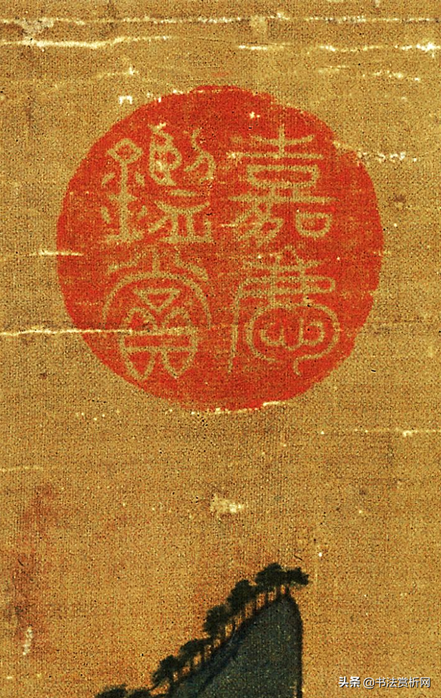 台北故宫藏版唐画《唐明皇幸蜀图》带乾隆御题，附画内钤印放大