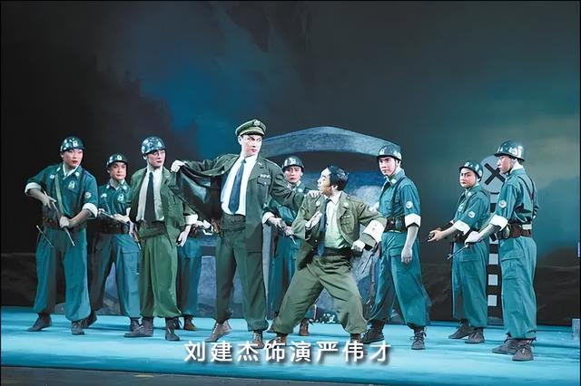 新版李玉和严伟才遭吐槽 年轻演员和钱浩梁宋玉庆相比 差别在哪儿？